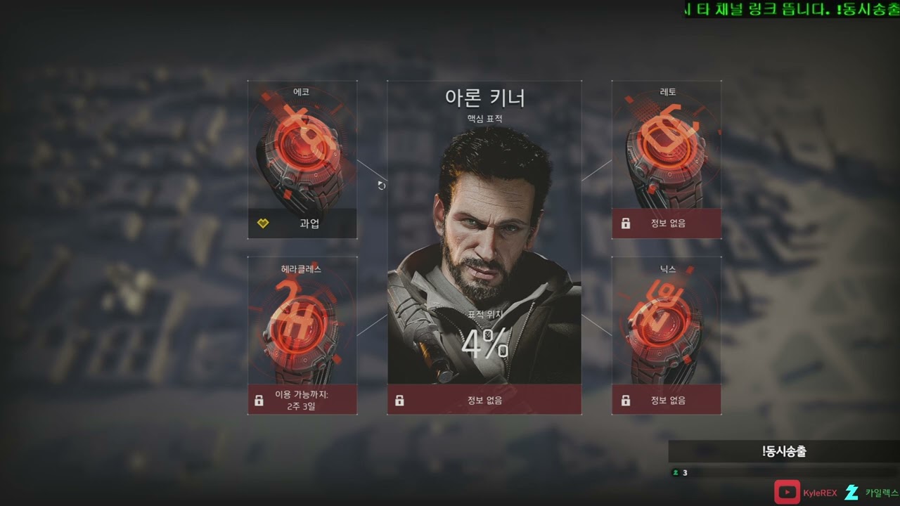 [FHD]TCTD2 ~2024 Season15 #1~