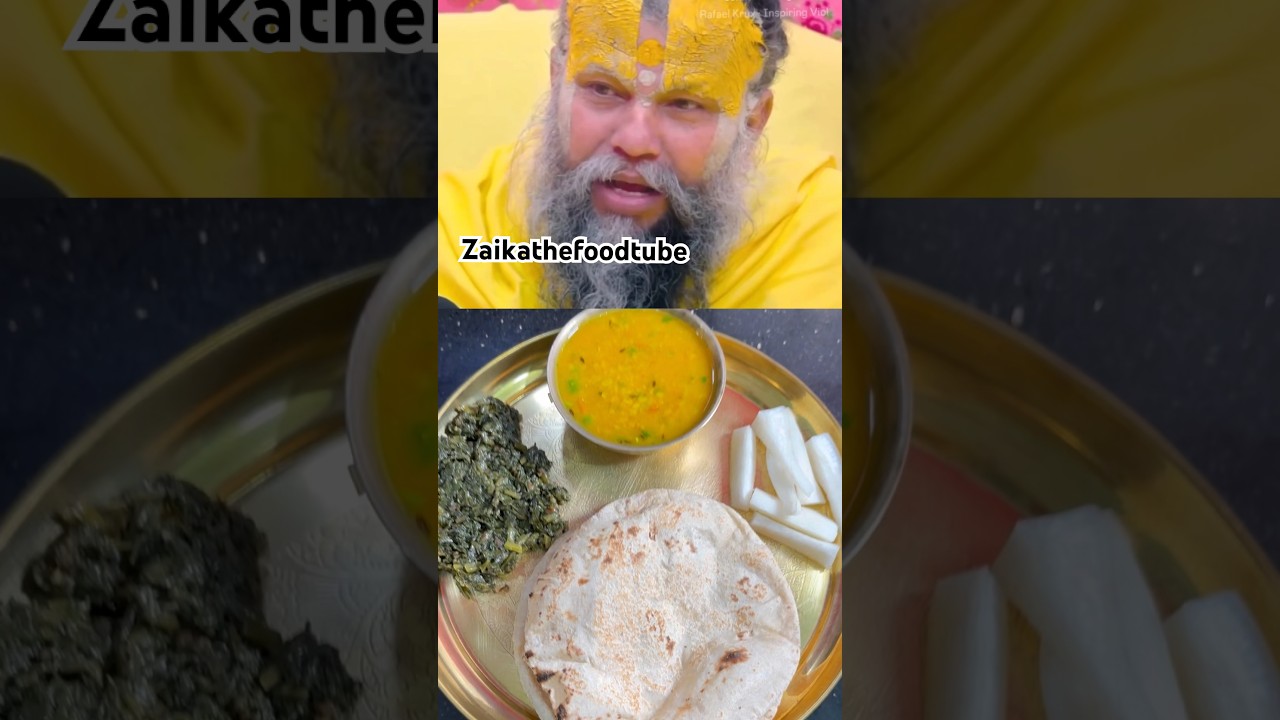Premanand Maharaj Satvik Bhojan🥰 #shorts #premanandjimaharaj #satvikbhojan #satvik #youtubeshorts