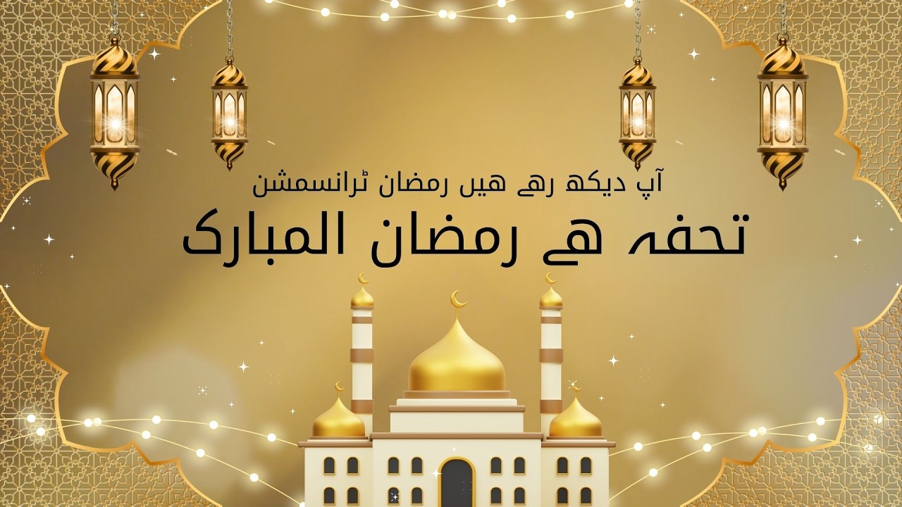 ZABFM Digital - Ramzan Transmission