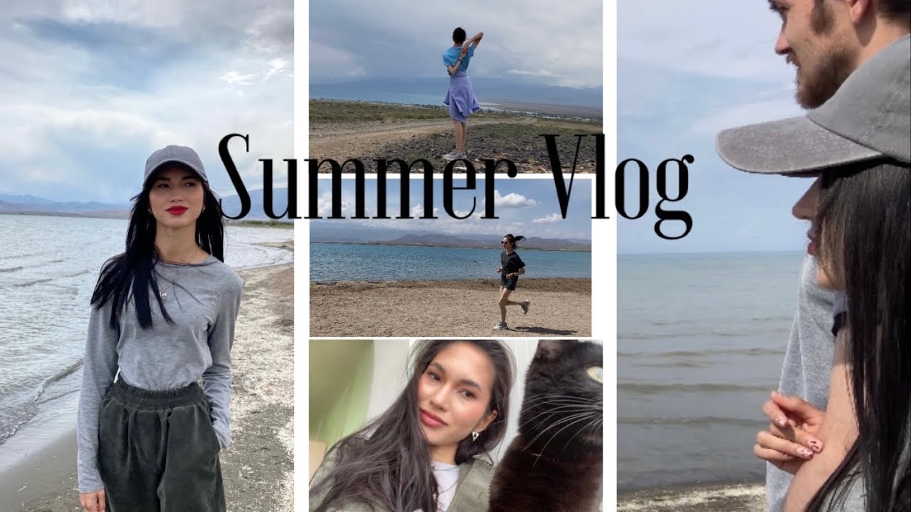 Summer vlog. Первая неделя лета в Балыкчы Кыргызстан. Почему хочу в Алматы?