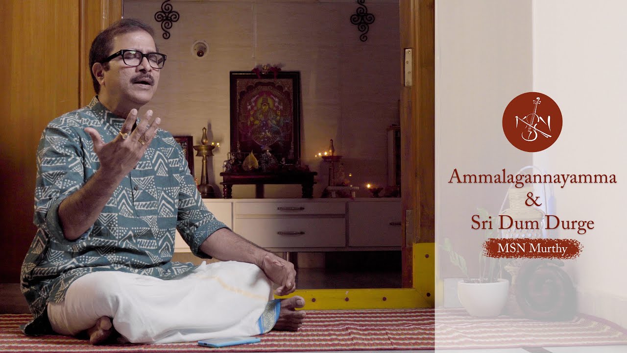 Ammalagannayamma | Sri Dum Durge | MSN Murthy
