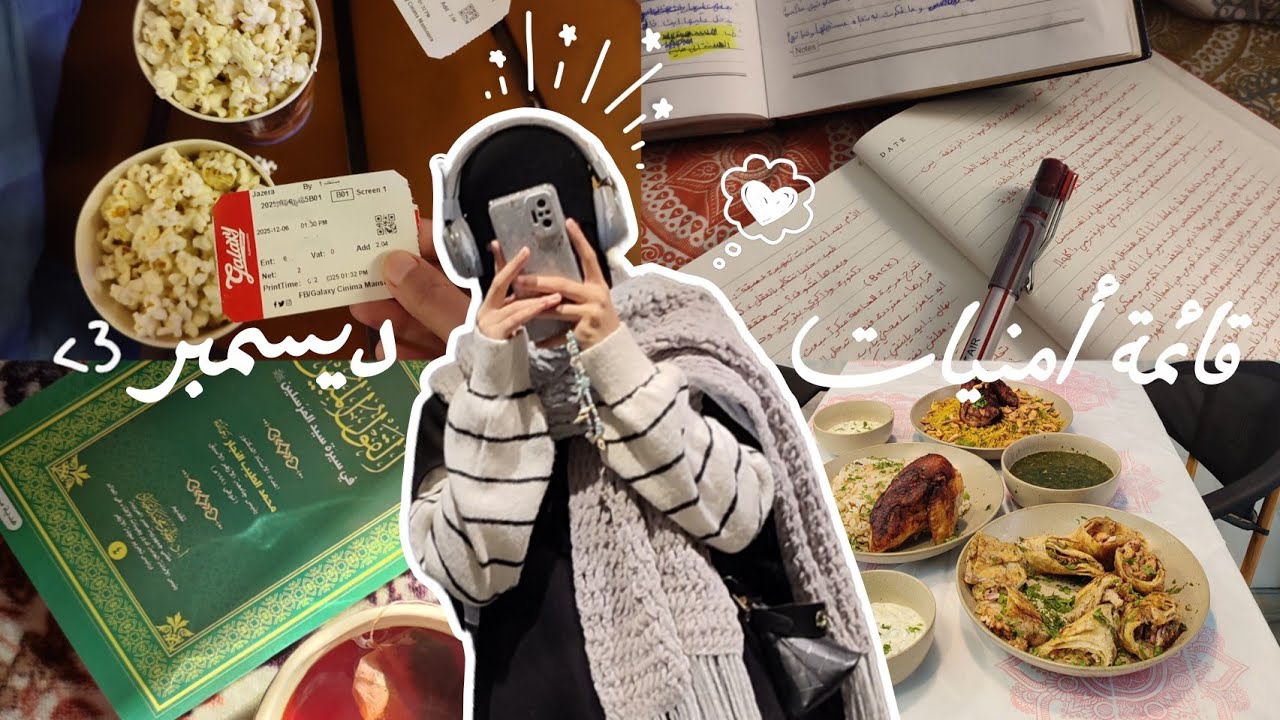 ضحك ولعب وجد بس من غير حب