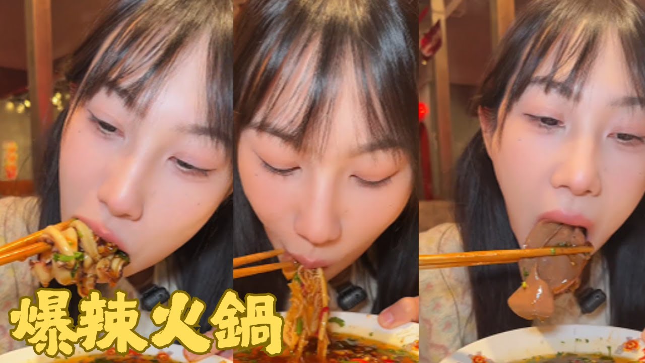 【吴半饱】冬天裏的爆辣火鍋！炫到爽！居然花了…