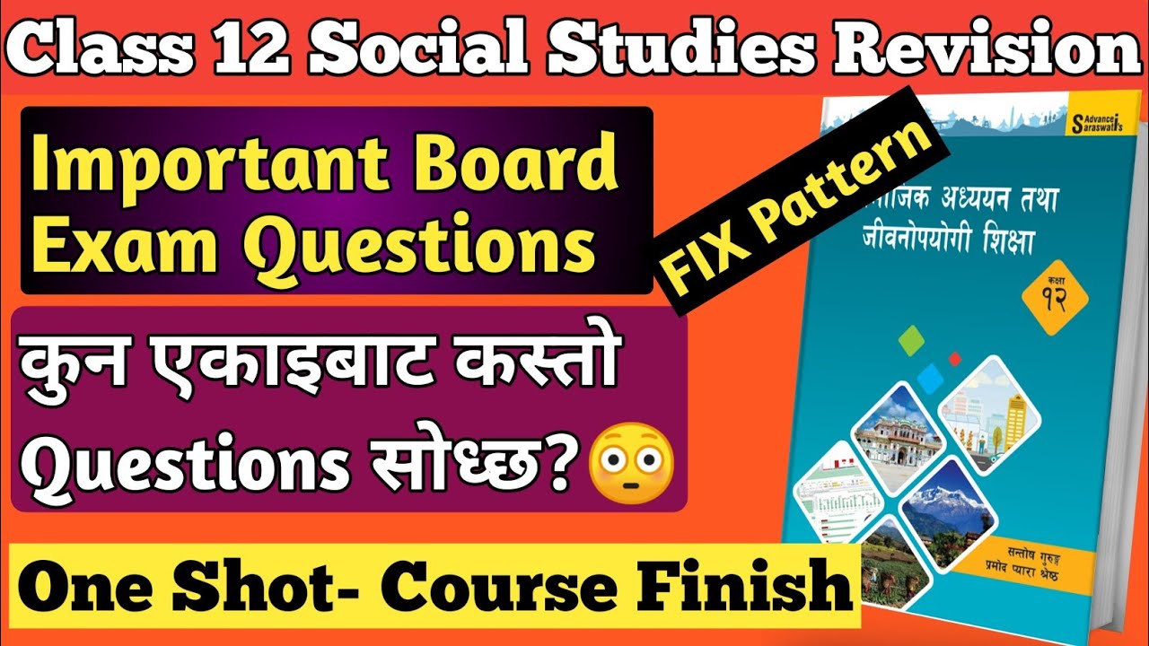 Complete Revision For Class 12 Social Studies| Very Important Questions| NEB Grade 12 Board Exam |