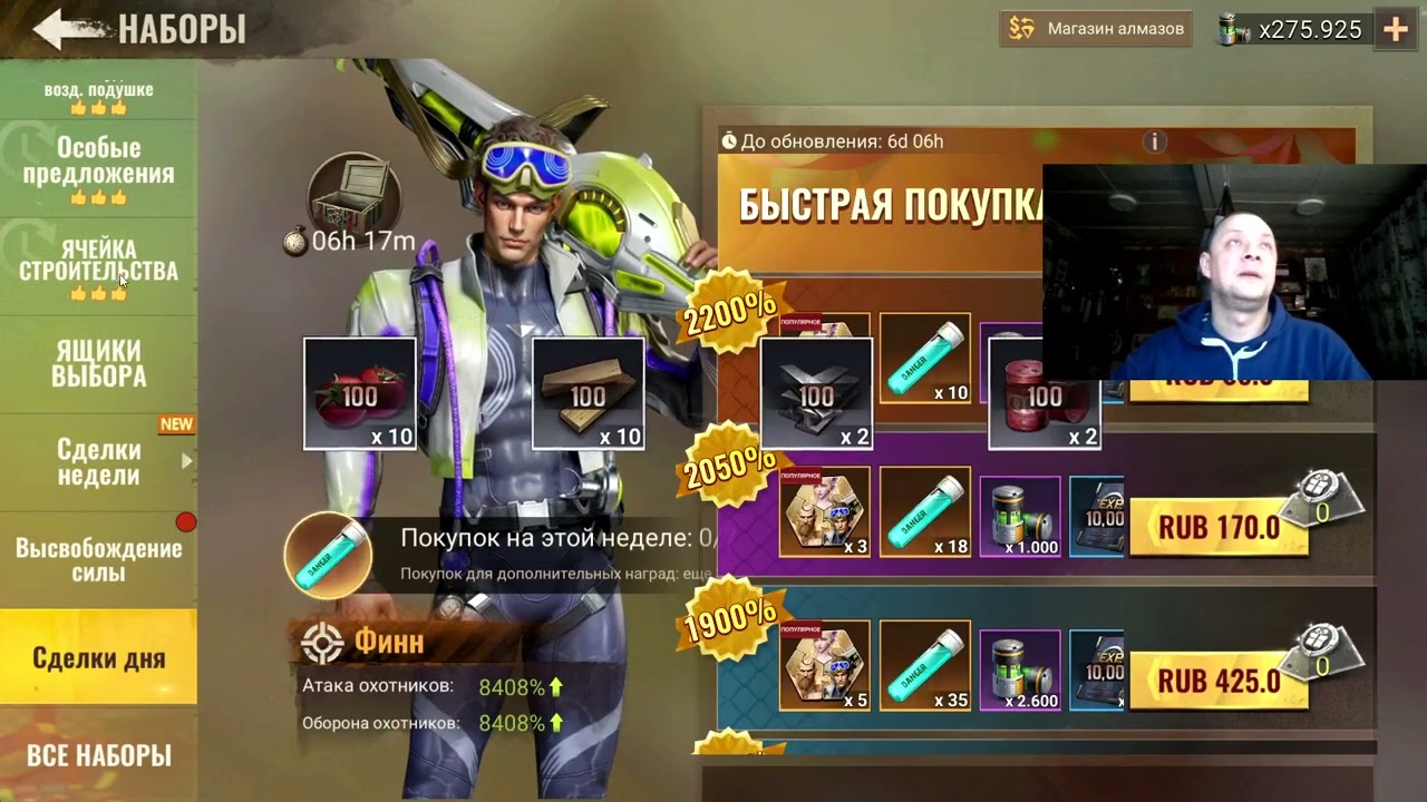 state of survival s918.1 новый сезон