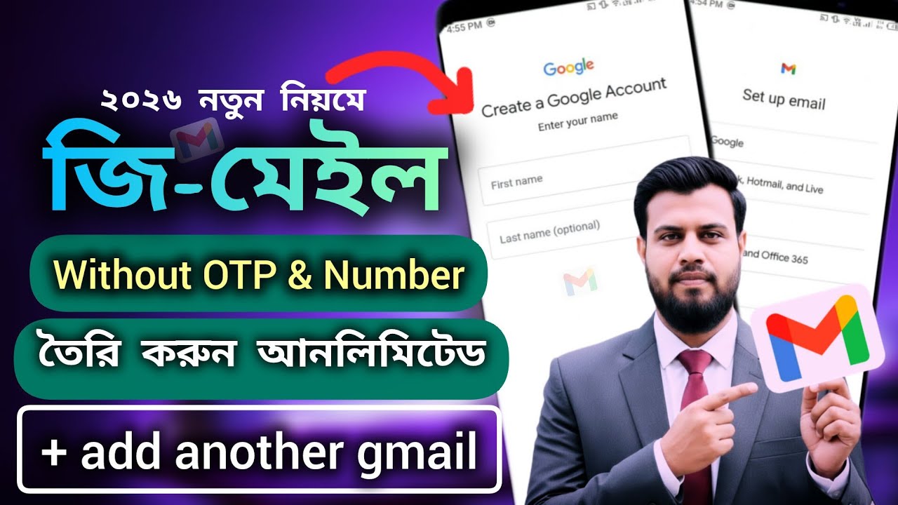 Create Unlimited Gmail Account Without Verification -OTP- & Mobile Number 2026|Gmail account create|