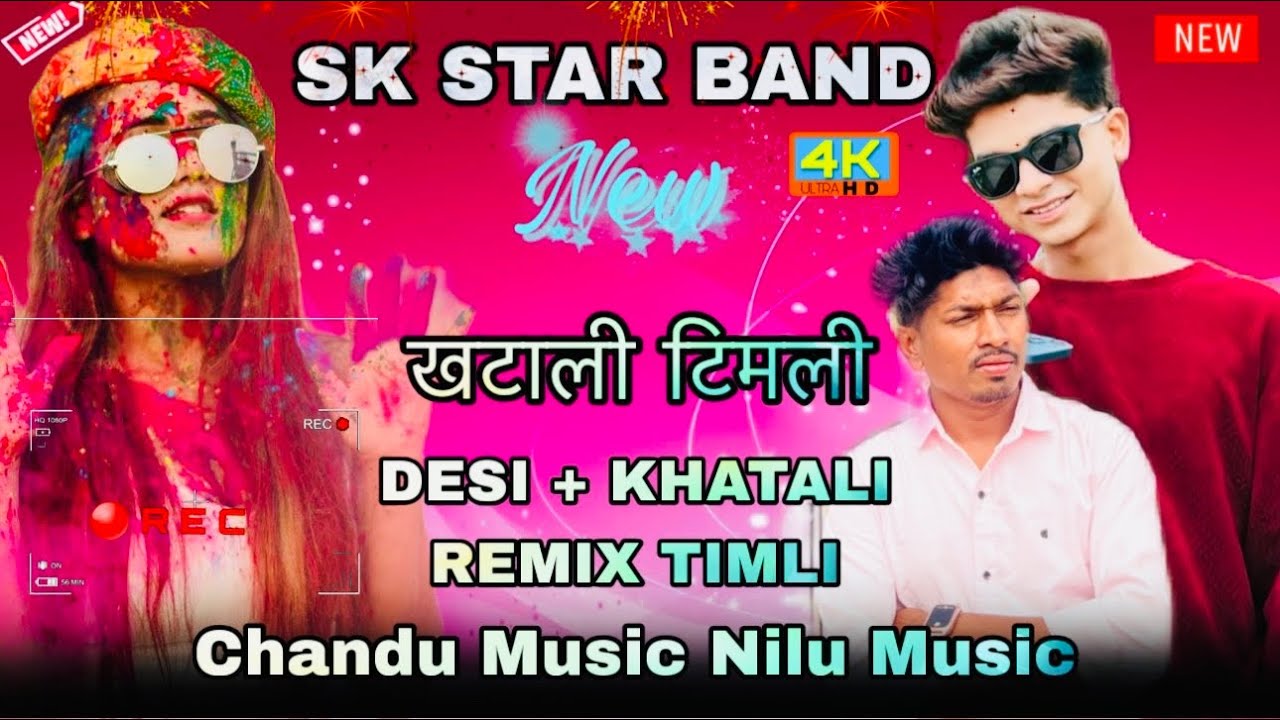 Sk Star Band Non Stop Timli Song || 😎 Chandu Music Nilu Music || Super Hit Tune Sk Badshah