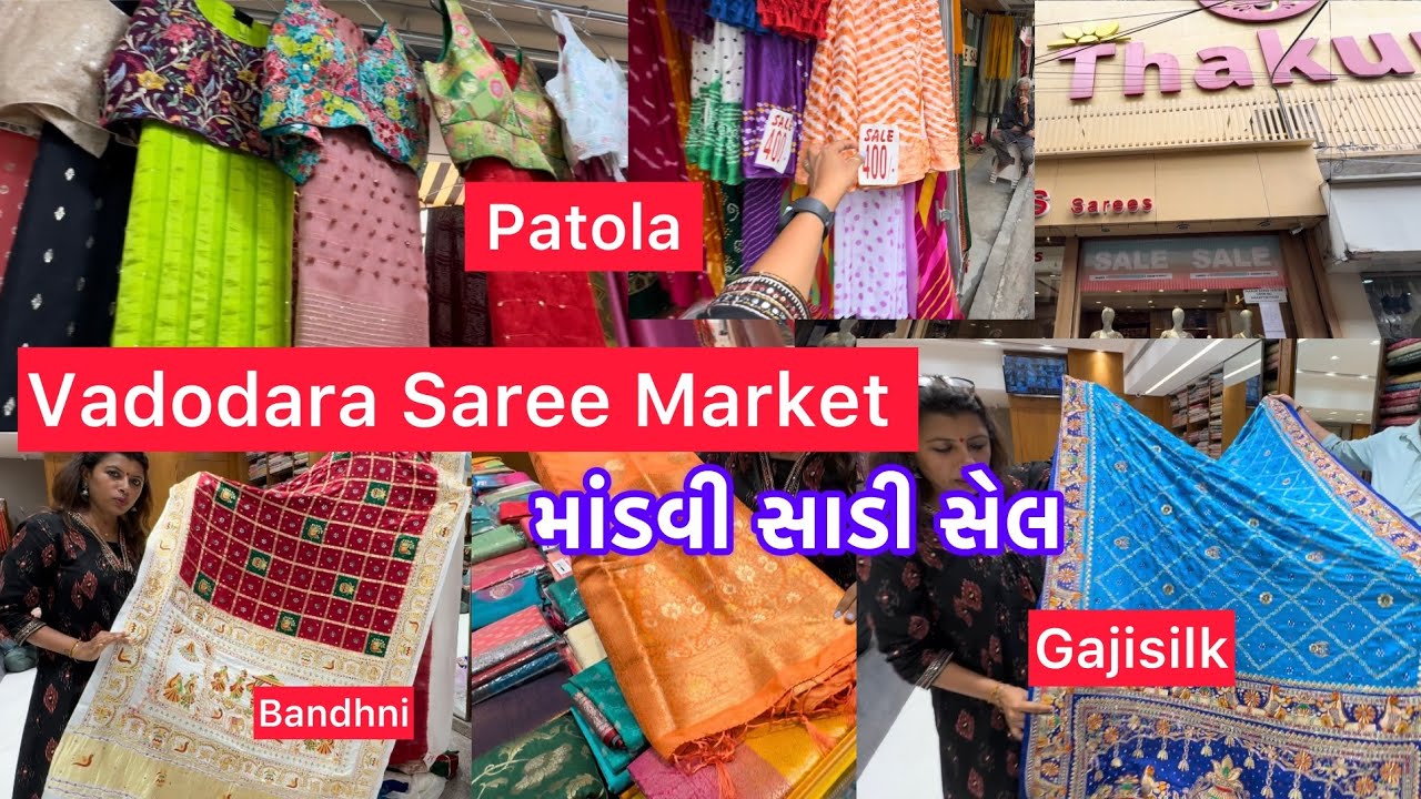 માંડવી  Saree Rakshaabandhan Sale EP-2🛍Vadodara Local Market Street Shopping