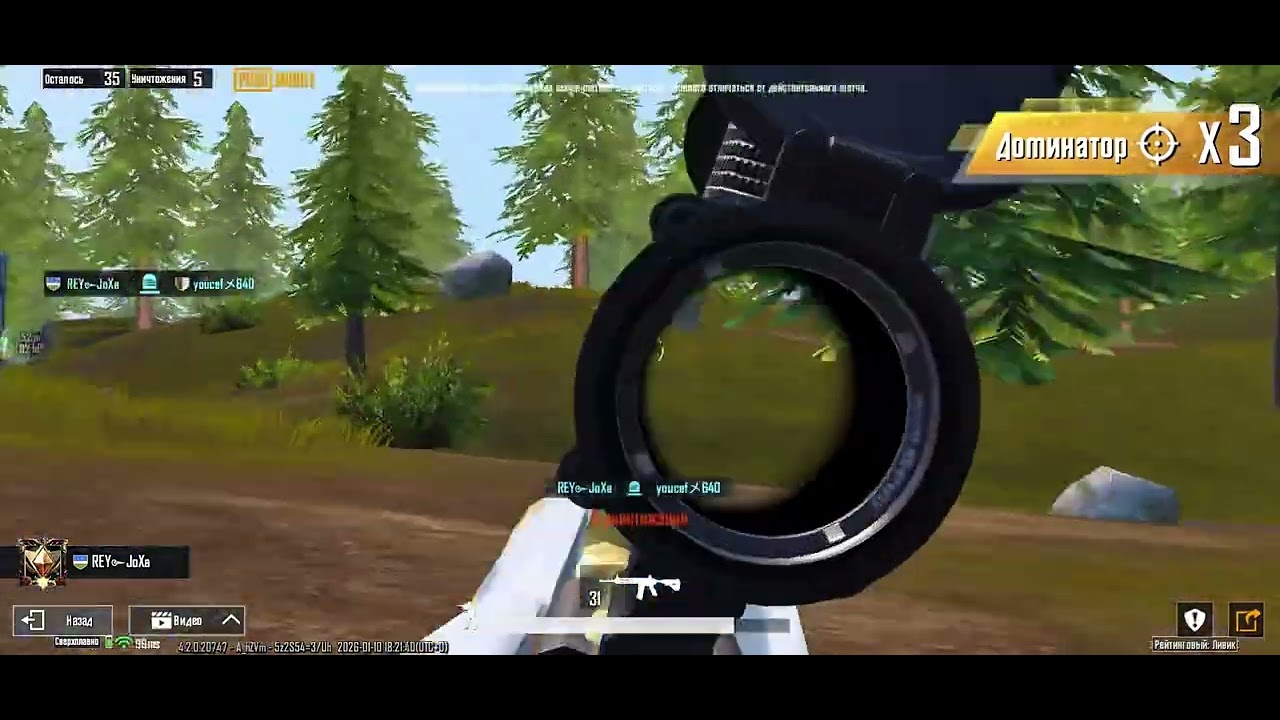 @PUBG @PUBGMOBILEEsports @PrimeVideoIN @fedevigevani @PUBGMOBILEMENAOFFICIAL @Rey_joxa 
