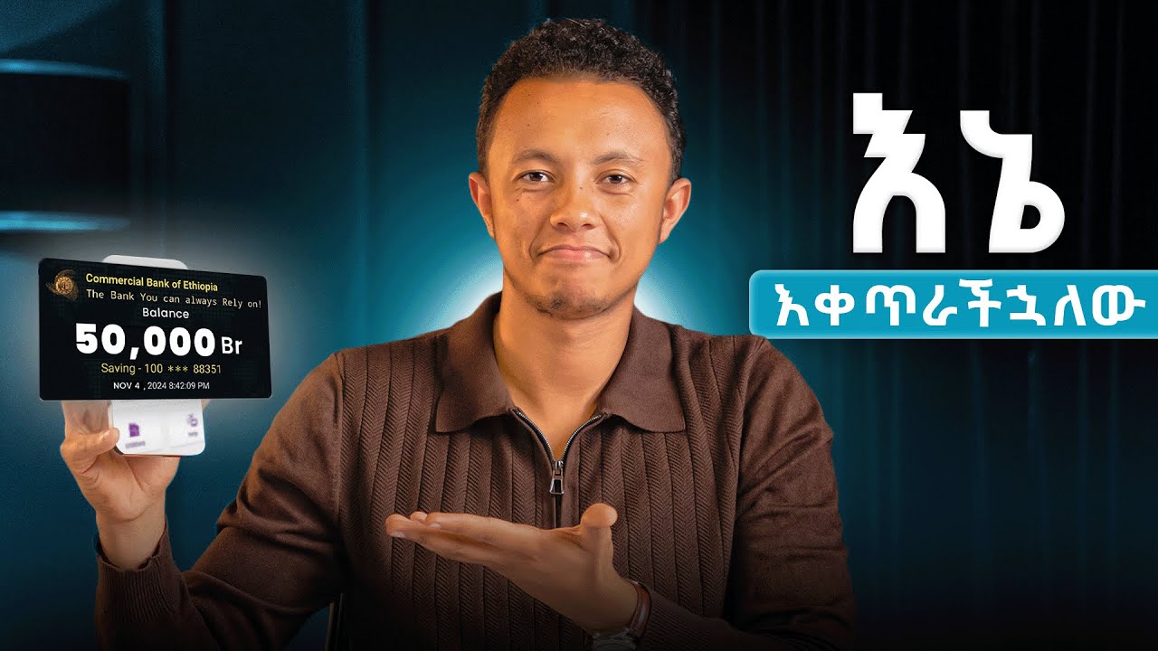 በትርፍ ሰዓት የምትሰሯቸው 5 እጅግ አትራፊ ስራዎች | High Paying Jobs Episode 3