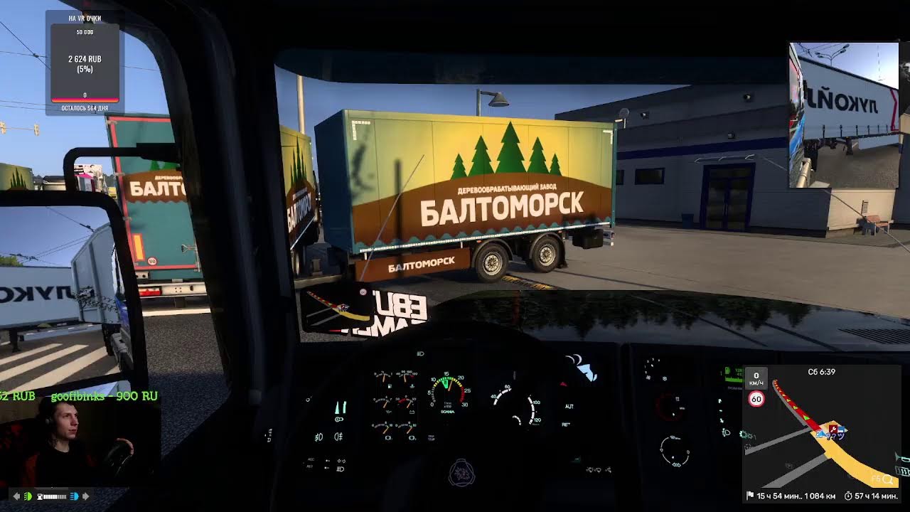 Лучший игрок в компуктер)