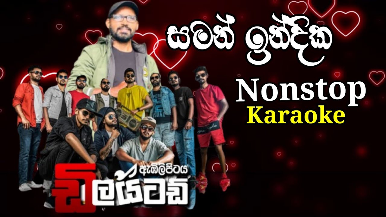 Saman Indika Nonstop | Embilipitiya Delighted | Live Karaoke 