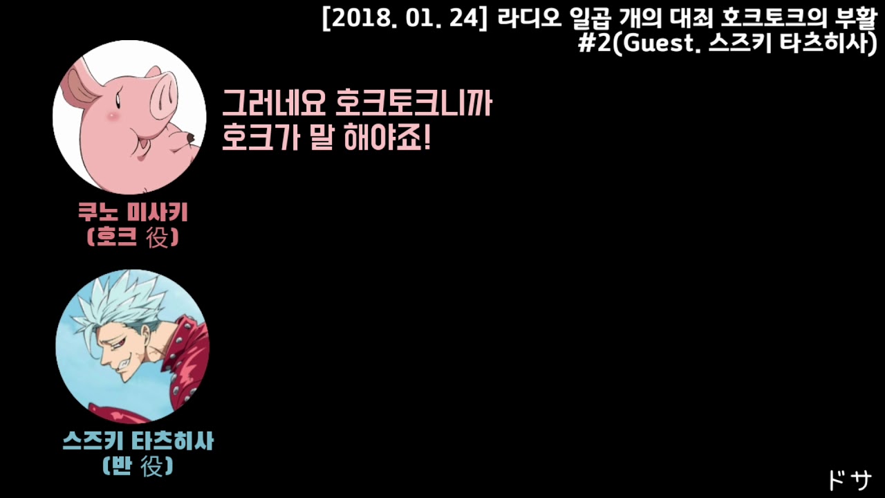 [오역/의역주의]이거 먹어도 돼요...?(쿠노 미사키/스즈키 타츠히사)
