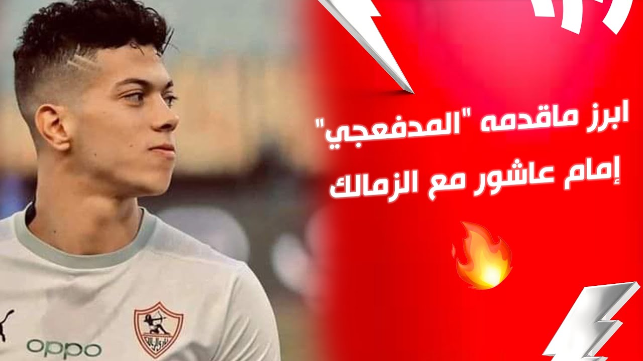 ابرز ماقدمه 