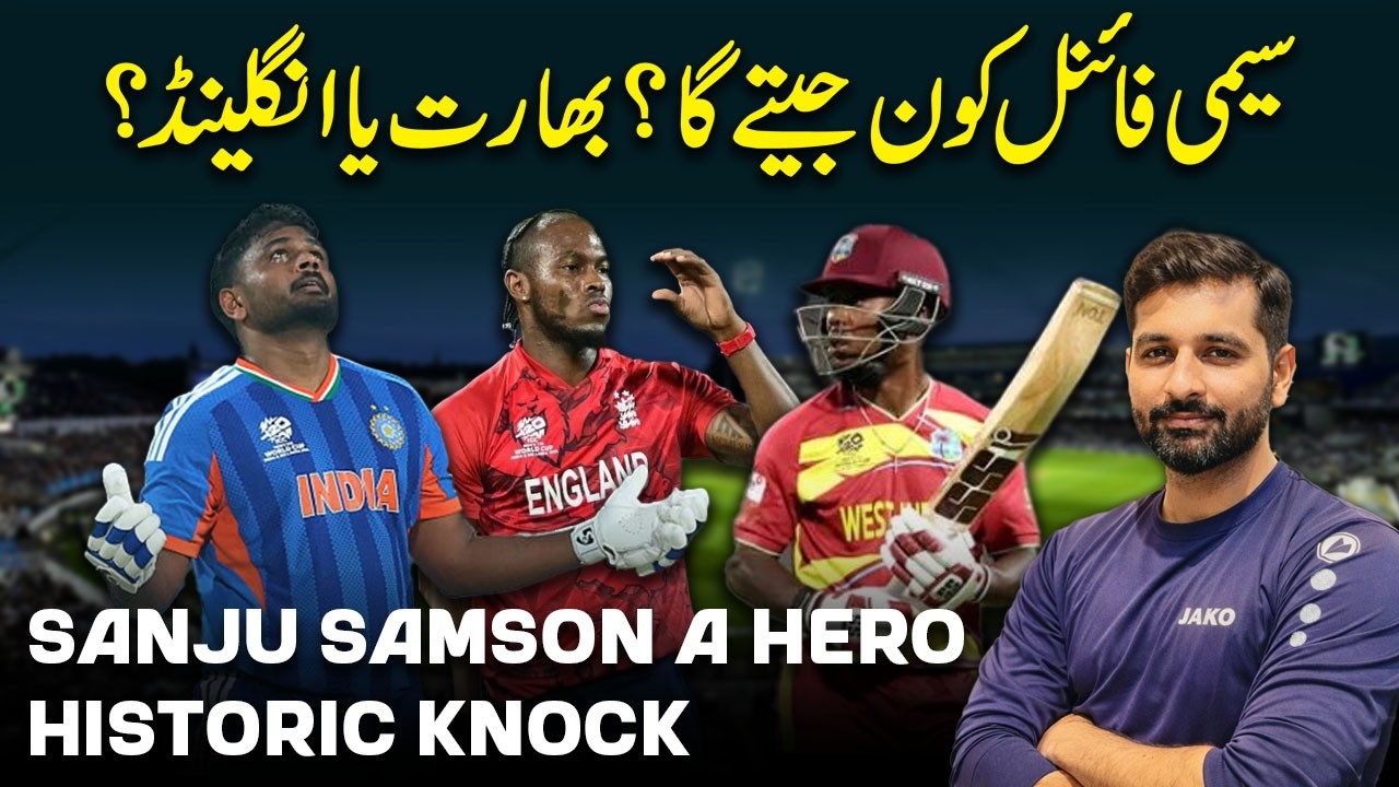 🔴Sanju Samson’s Historic Knock Sends West Indies Home | India Storm Into Semi Final | Who Will Win?
