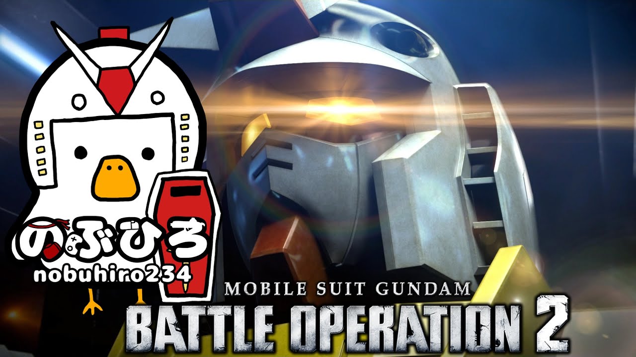 【バトオペ2(Steam)】配信 レートで700と450