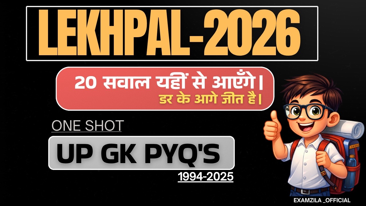 UP GK/STATIC PYQ(1991-2025) | #uppsc #uppcs2026 #trending #viral #khansir #pw