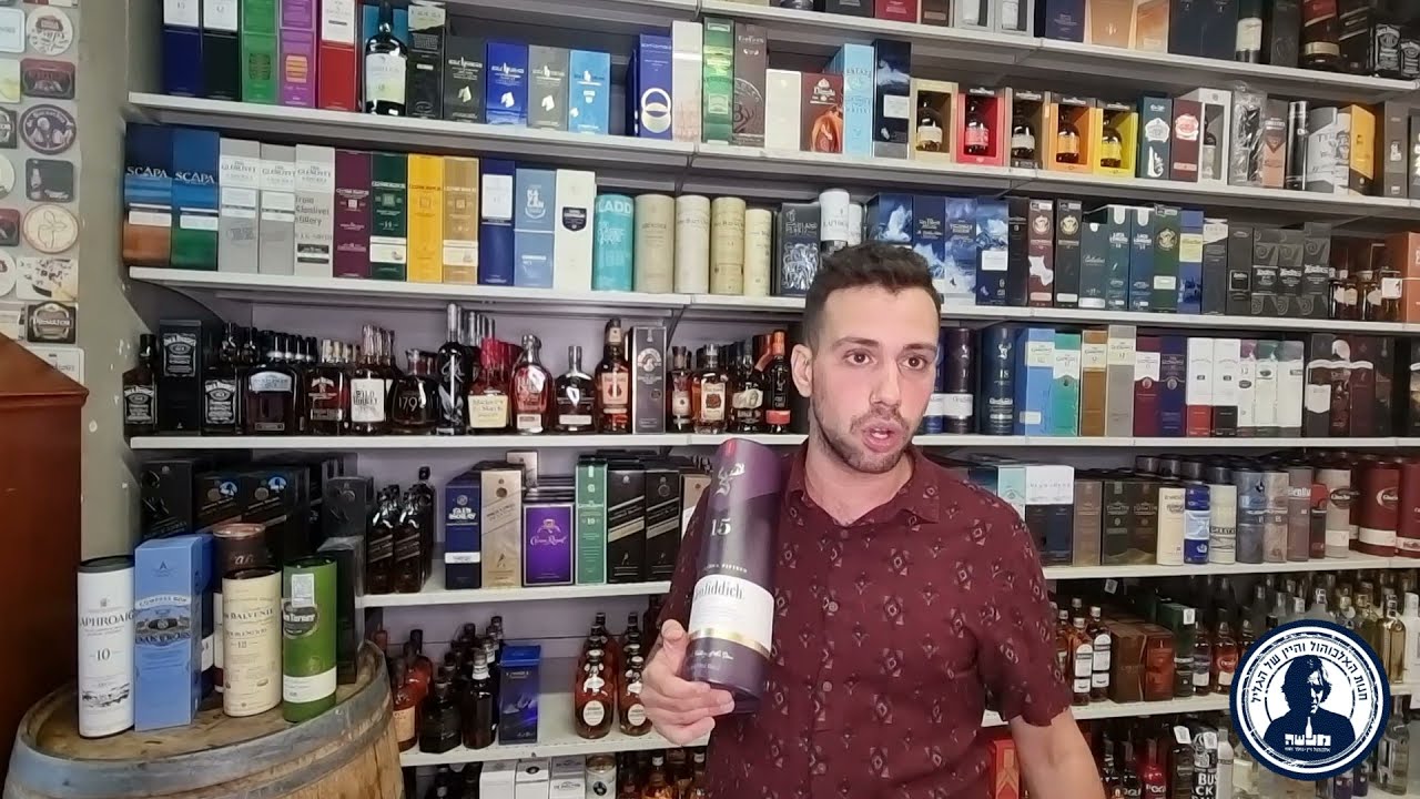 מנשה משקאות - הפינה של אבי  פרק 1 - וויסקי סקוטלנד