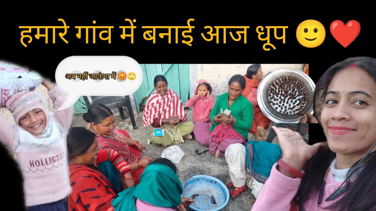 आज बनाई हमने धूप 🙂😍