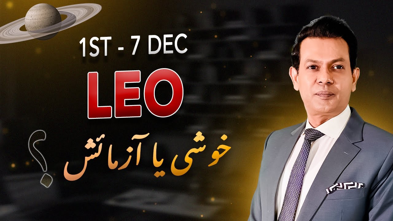 5 Leo Horoscope SECRETS Revealed for DEC 2025