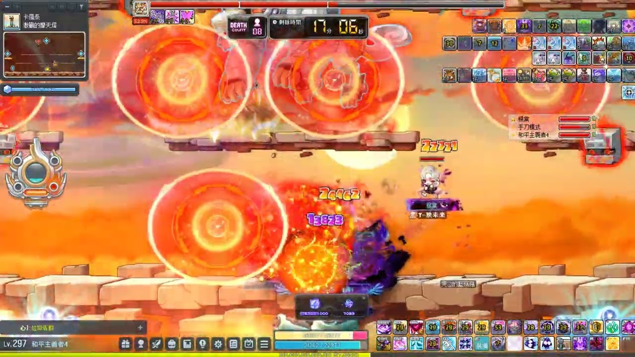 新楓之谷 TMS V274 普力特 三人卡洛斯(極限)