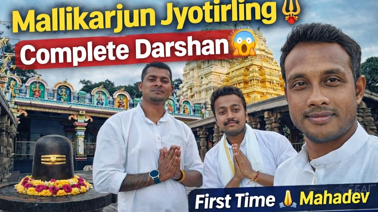 Mallikarjun jyotirling complete darshan vlog #MallikarjunJyotirling