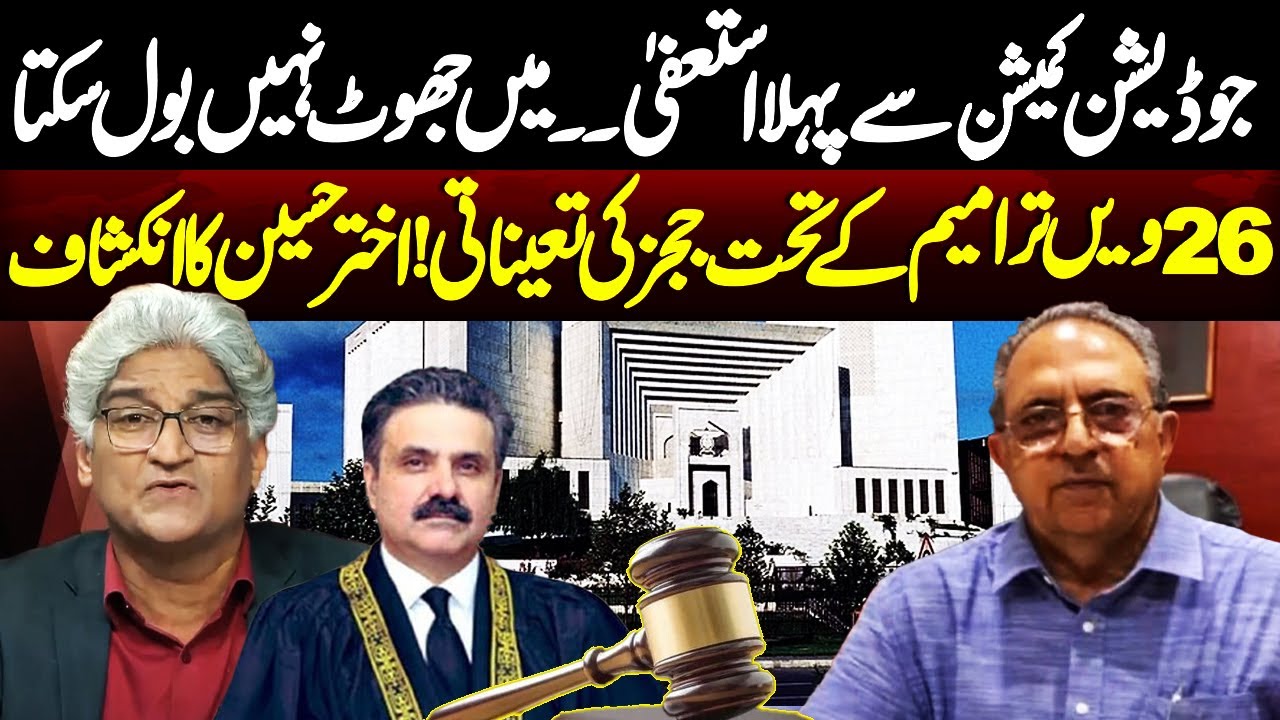 Akhtar Hussain Speaks Truth | Shocking Revelation | Matiullah Jan | Sahafi | Neo News