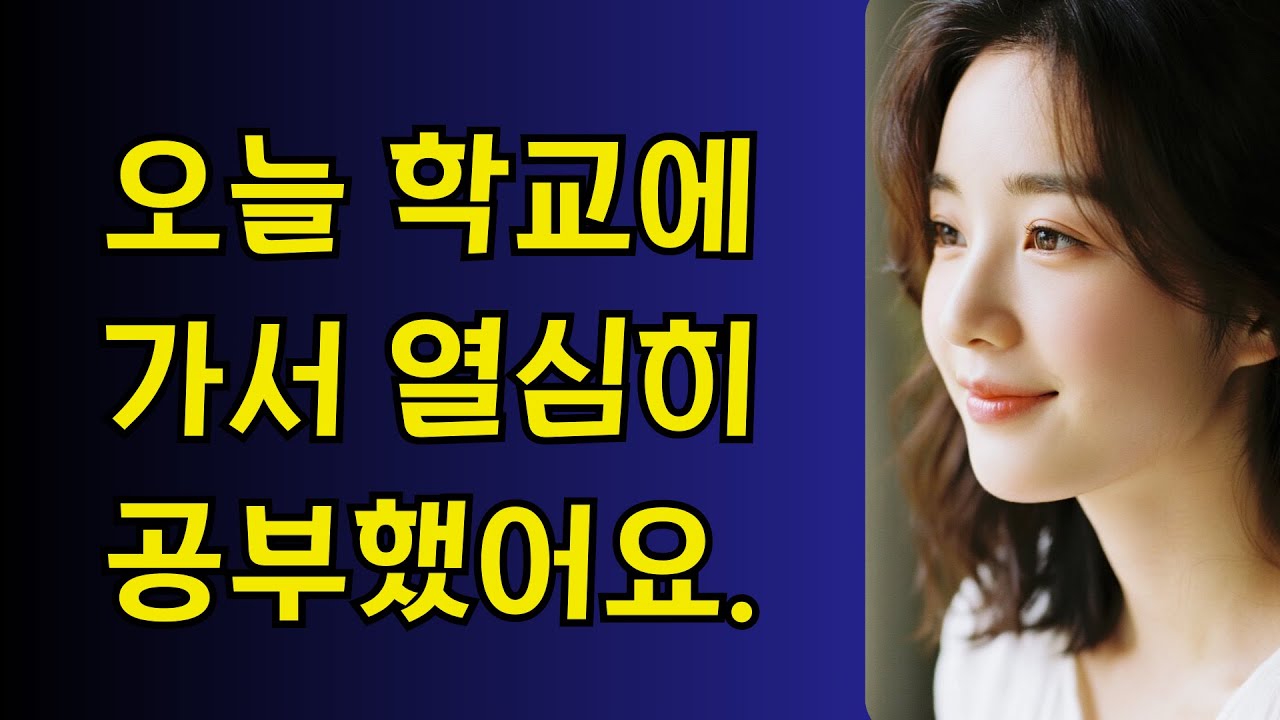 [실화사연 오디오북] 50대 비뇨기과 여의사와 손님의 충격적인 관계 | 황혼, 재혼, 노후, 황혼연애, 황혼이혼