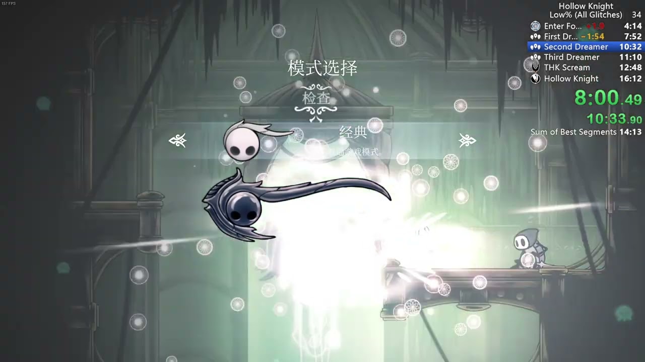 Hollow Knight low% All Glitches (1%) in 13:45