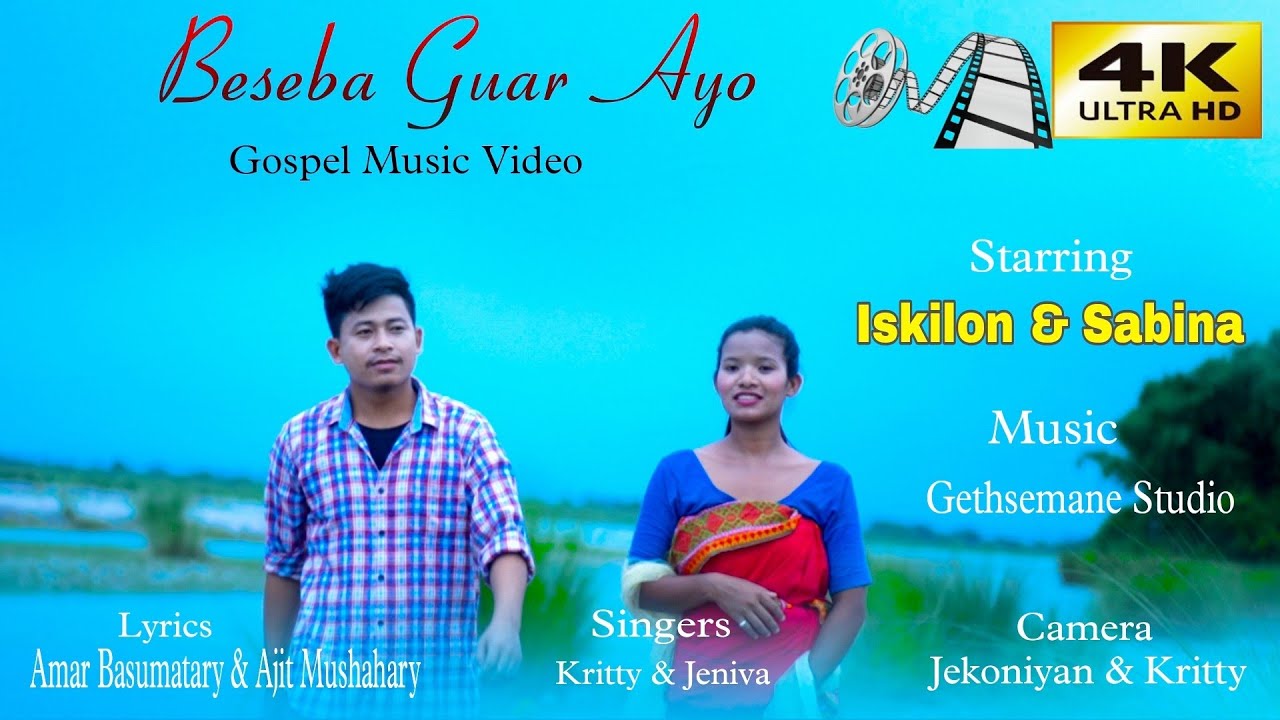 BESEBA GUAR AYO || BODO GOSPEL VIDEO || 2023