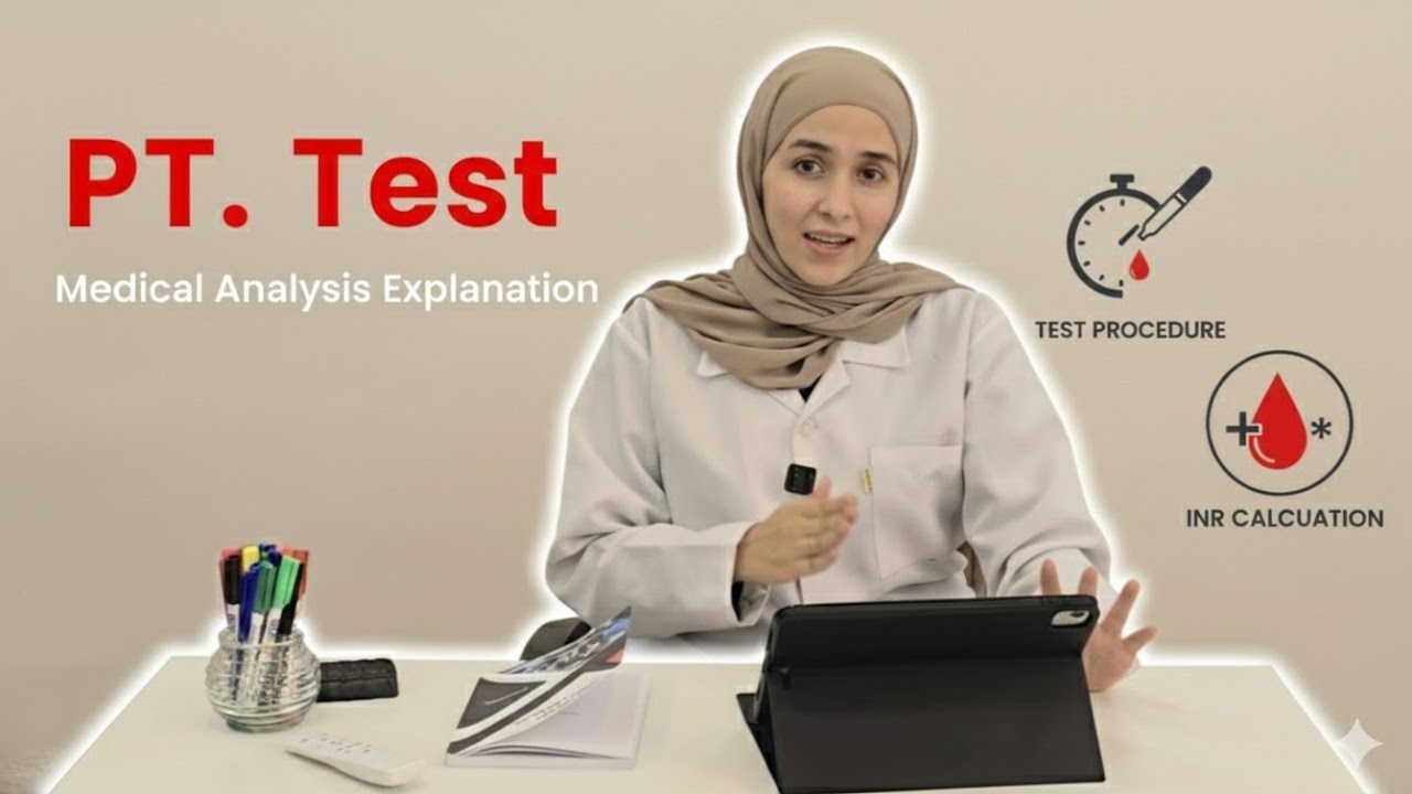 شرح  تحليل PT |تحاليل طبية 