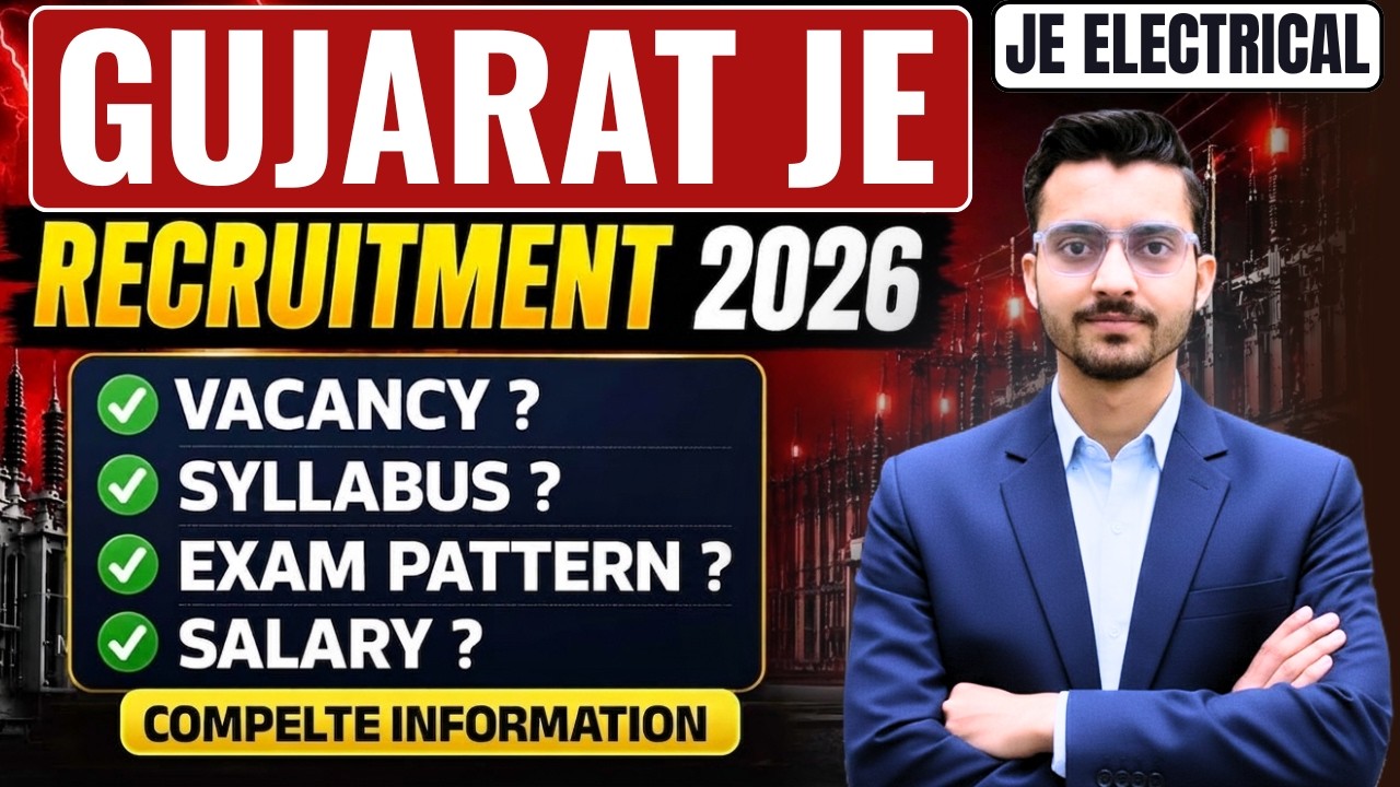 Gujarat Junior Engineer 2026 Notification | Gujarat JE Electrical Vacancy 2026 | MGVCL JE Electrical