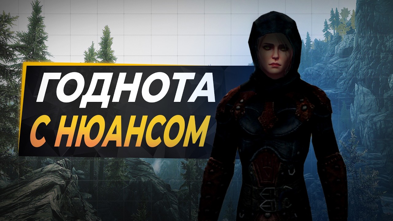 ПРАВИЛЬНОЕ ПРОХОЖДЕНИЕ ТЁМНОГО БРАТСТВА | SKYRIM