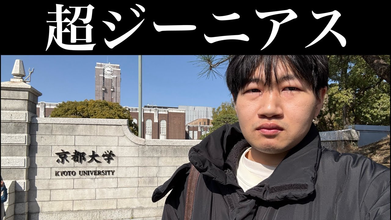 Y。Y発王について。