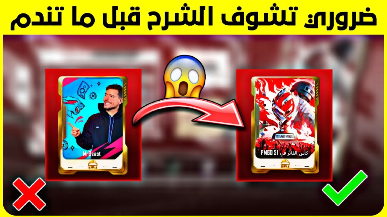 ضروري تشوف الشرح قبل ما تندم 😢 شرح حدث الرياضيات الاكترونيه ✅️