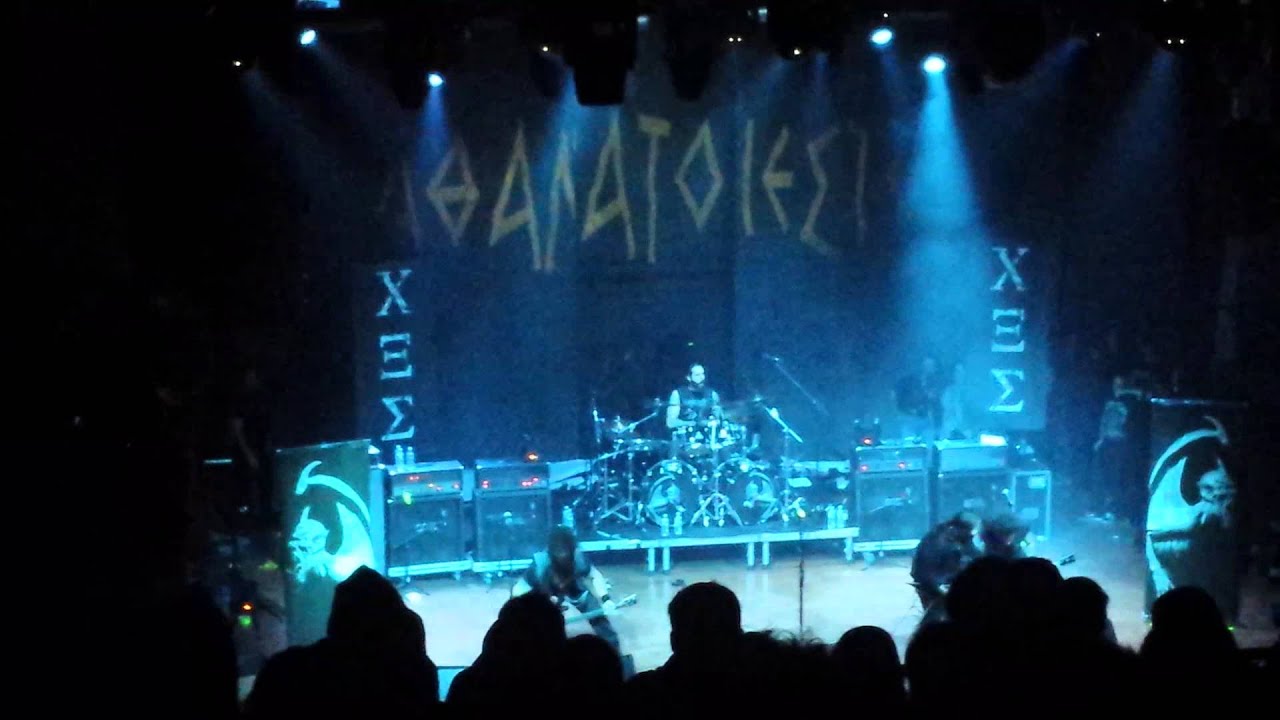 Metal Hammer Rotting Christ Athanati Este - December 27, 2014 - Fuzz