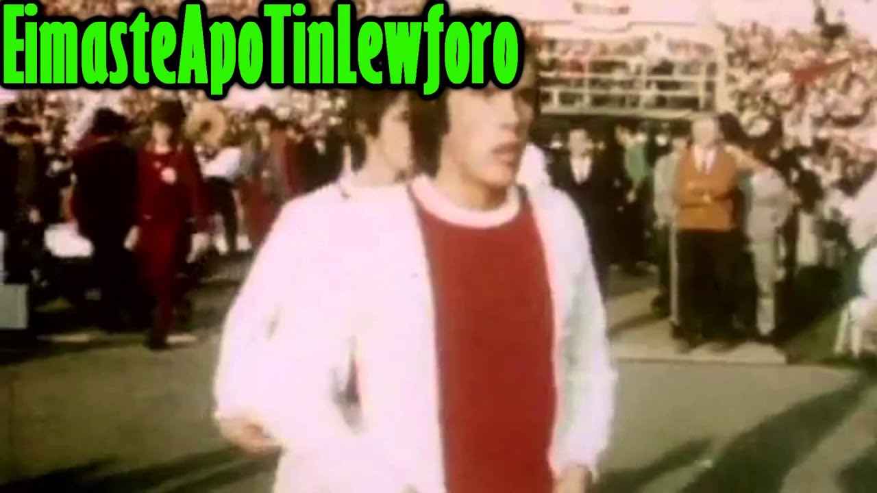 Έχω στο Λονδίνο μια δουλειά...
