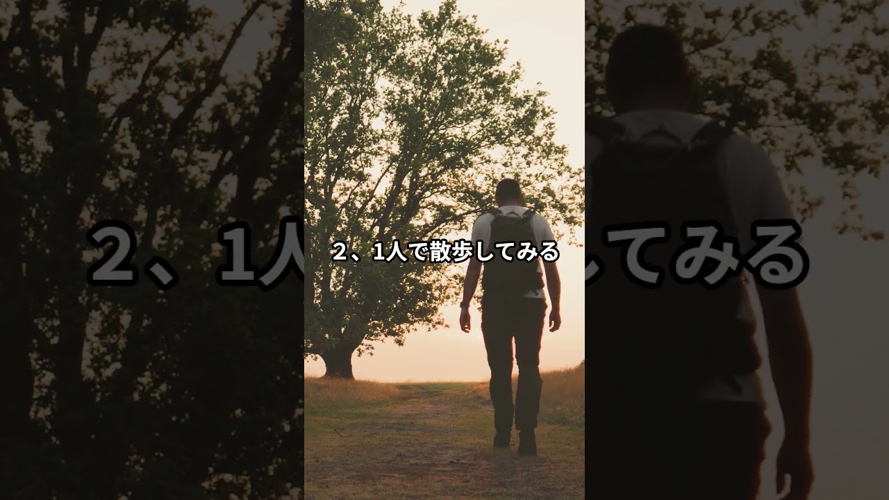 自分を見失うと思ったら初めてほしいこと5選#自分を見失ったら #心のセルフケア #人生リセット #自己肯定感 #ひとり時間 #感情整理