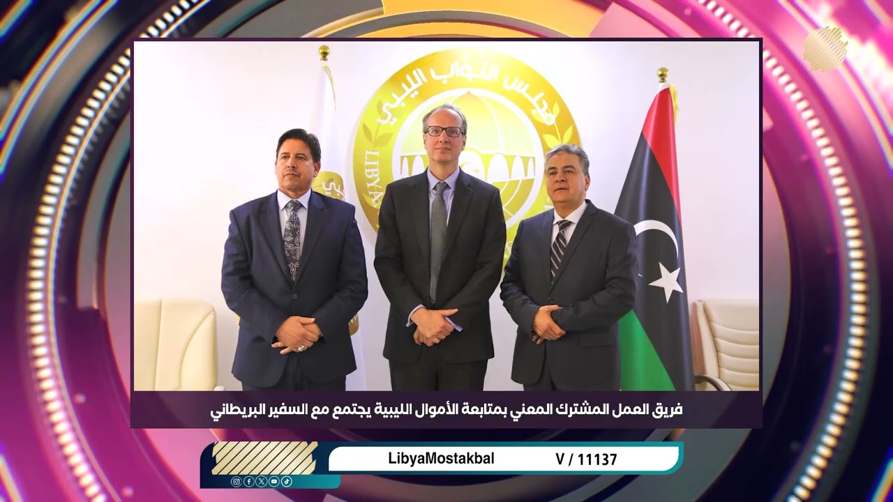 حصاد البرلمان || آخر أخبار البرلمان الأسبوعيـة تشاهدونها مع أيمن الشلوي.