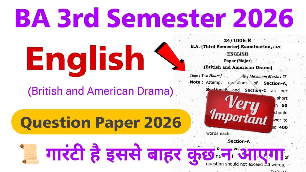 ba 3rd semester english question paper 2025-2026 | ba 3rd semester english important questions 2026