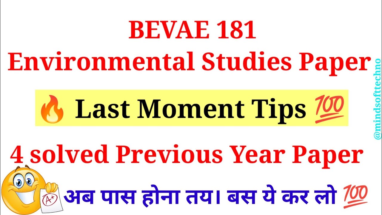 BEVAE 181 Environmental Studies Paper Last Moment Tips 🔥 4 Solved PYQ अब सब होंगे Pass 💯