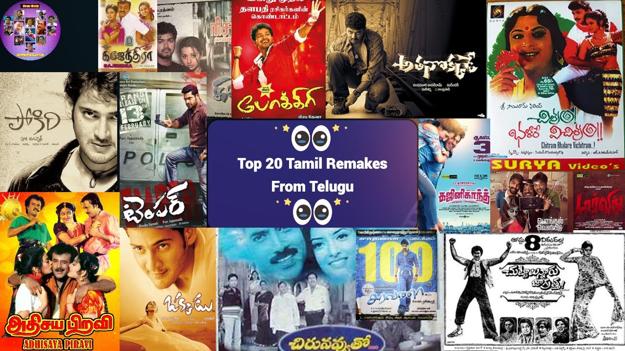Top 20 Tamil Remakes of Telugu Movies #tamilmovie #tamilcinema #teluguremake #teluguhitmovies