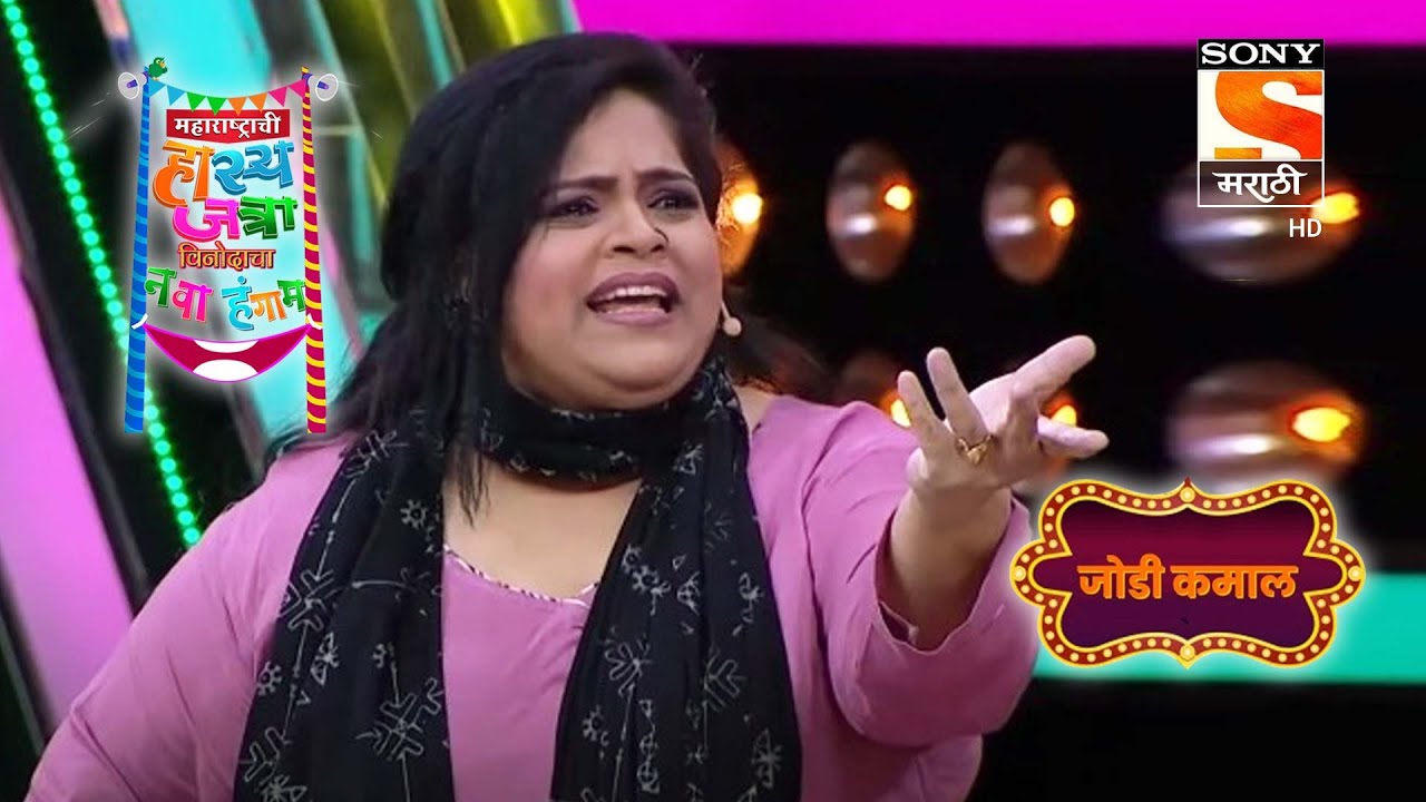 समीर चौघुले ला मिळालं टर्मिनेशन लेटर - महाराष्ट्राची हास्य जत्रा | जोड़ी कमाल
