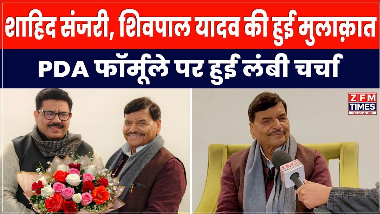 Shivpal Singh Yadav Exclusive Interview | PDA & UP Political Situation | Umair Azmi