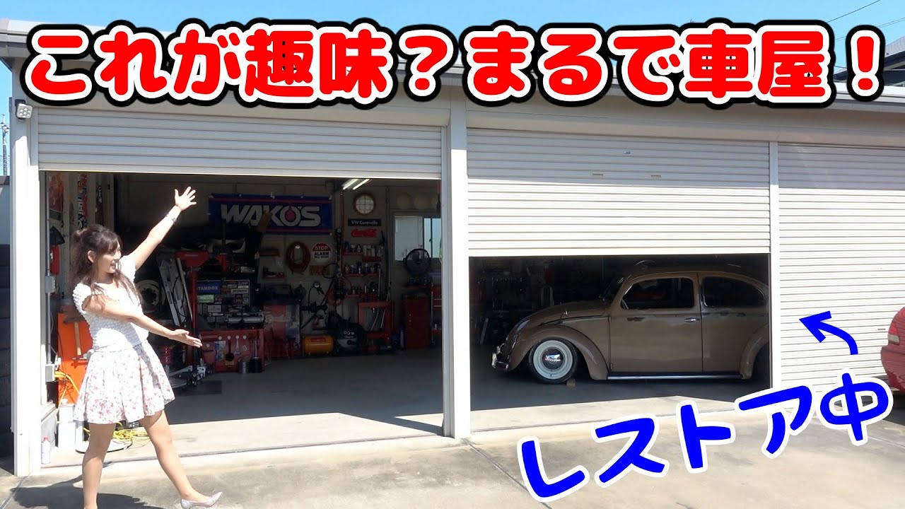 24インチまでも家で履き替えできちゃう！工具がもはやプロショップ並【車いじりのためのガレージ】[#03]