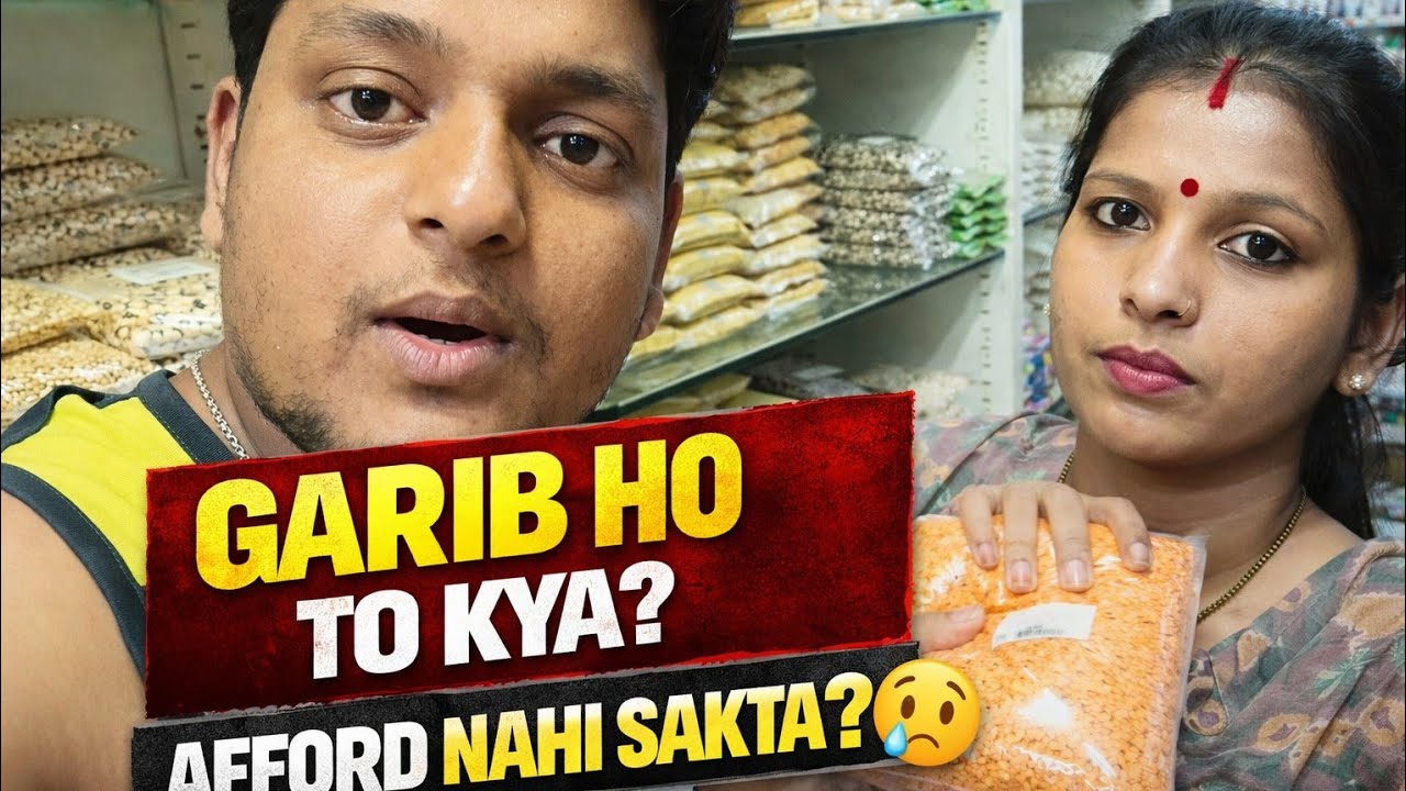 Garib Aadmi Itna Mehenga Samaan Afford Kar Sakta Hai Kya? 😔