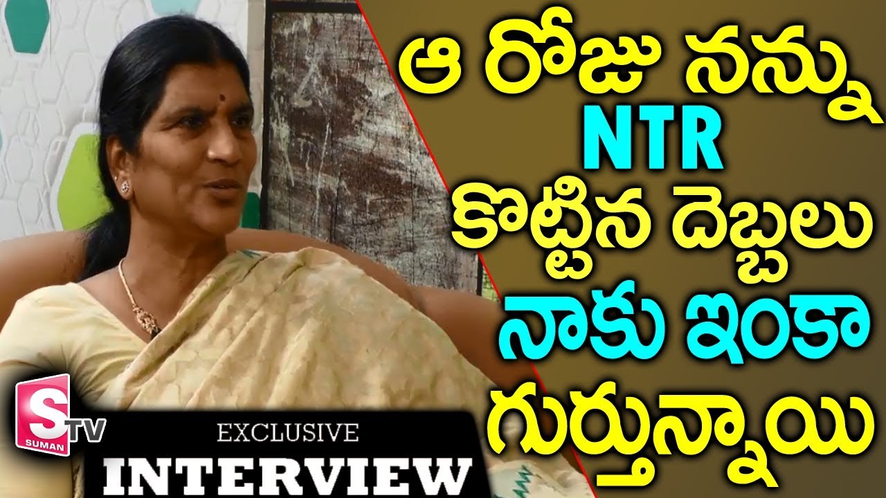 ఆరోజు నన్ను ఎన్టీఆర్ కొట్టిన దెబ్బ నాకు ఇంకా గుర్తుంది | Lakshmi Parvathi Reveled NTR Secrets