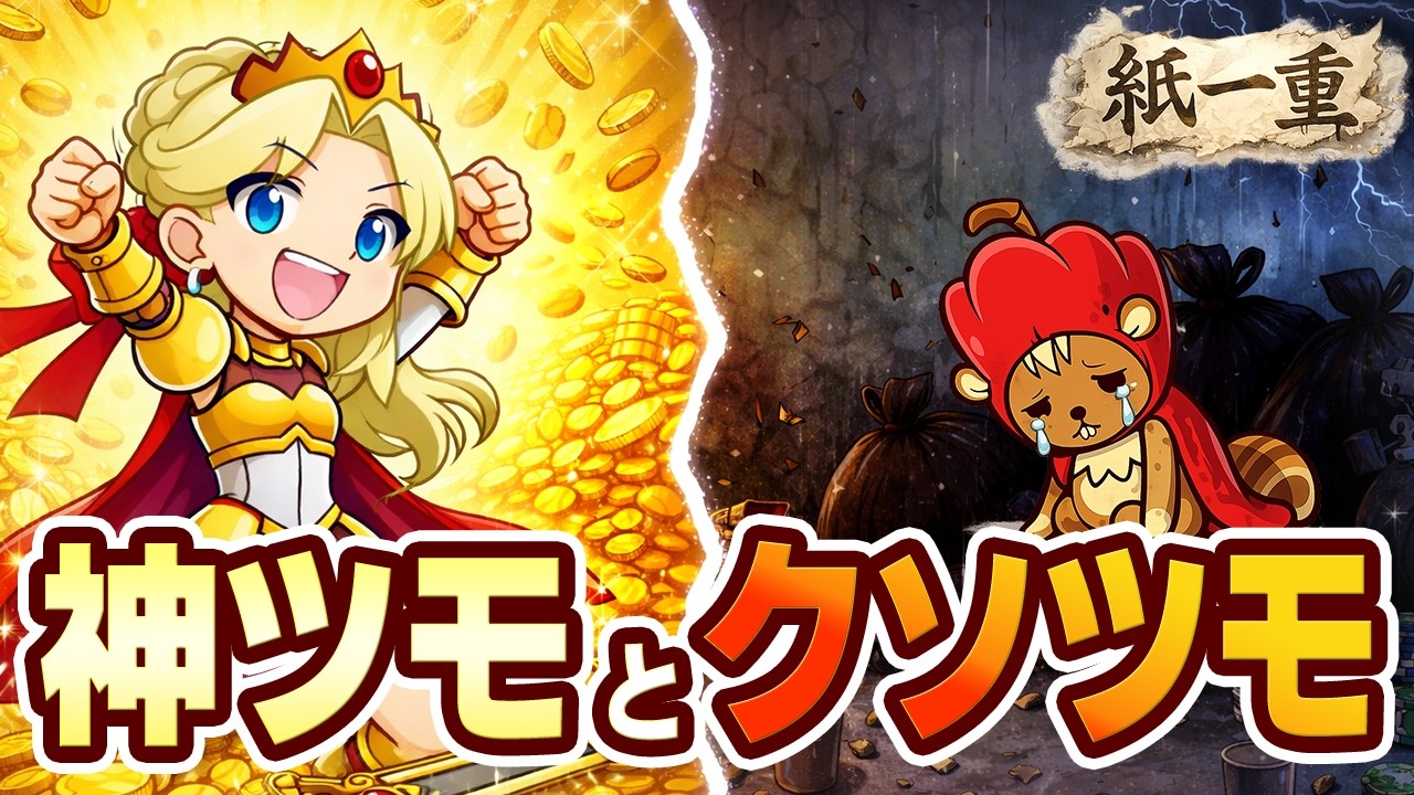 神ツモとクソツモは紙一重。伝説の神ツモ・クソツモラッシュ回、神フィバ伸ばし、131万点超えの彗星バトル他【2026/2/9~2/13 なもこ配信ダイジェスト】 #ぷよぷよeスポーツ #フィーバールール