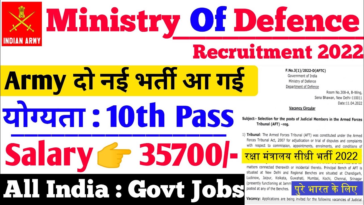 ☑️ Ministry Of Defence Recruitment 2022 || Govt Jobs ☺️|| 10th Pass ☑️|| Free Job ☑️|| Offline Form