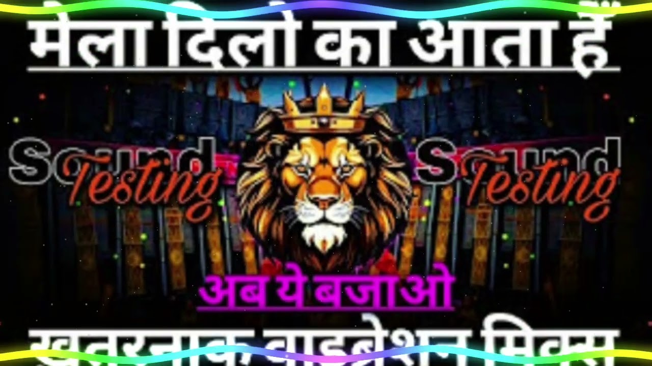 Mela Dilo Ka Aata hai Sound Check Tasting 2k26 Yogesh Numberdar Full EDM Hard bass 